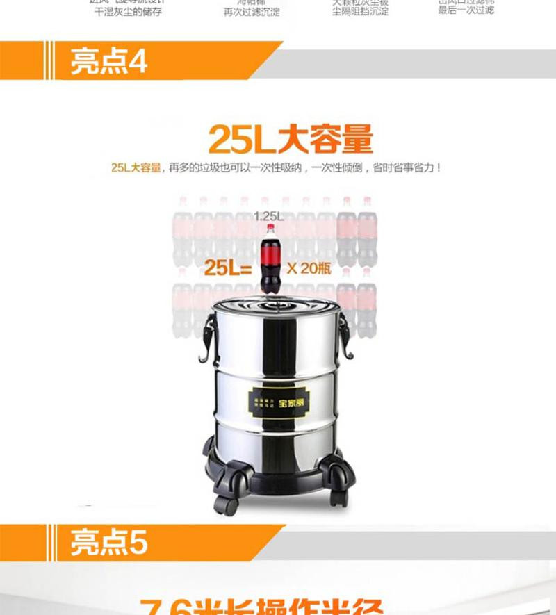 宝家丽BOB-HOME 干湿吹三用桶式吸尘器 GY408