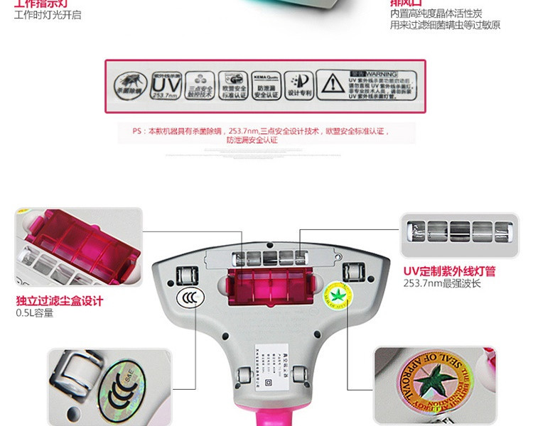 宝家丽BOB-HOME 除螨仪家用小型除螨吸尘器TS988