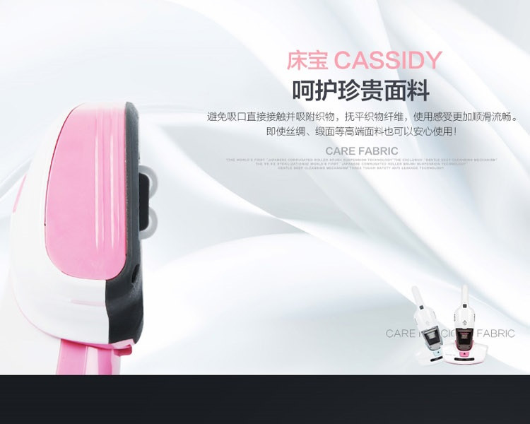 宝家丽BOB-HOME  家用床铺除螨仪紫外线杀菌除螨机手持吸尘器 床宝CASSIDY UV-01B