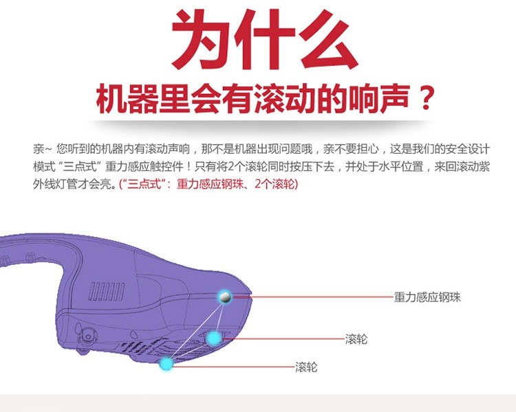 宝家丽BOB-HOME 除螨仪家用小型除螨吸尘器TS988