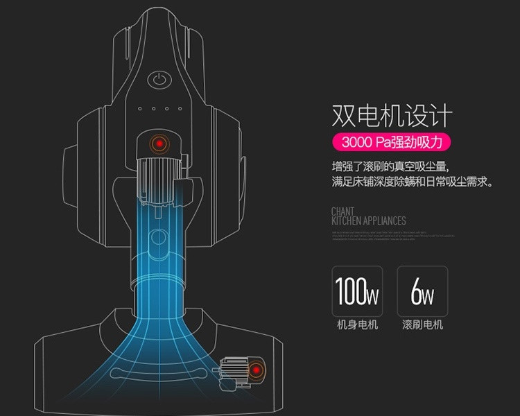 宝家丽BOB-HOME 无线智能除螨仪 家用无线吸尘器 床宝007