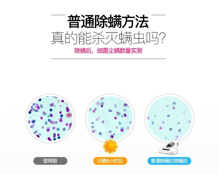 宝家丽BOB-HOME 无线智能除螨仪 家用无线吸尘器 床宝007