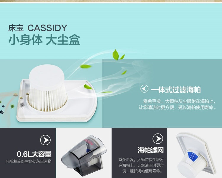 宝家丽BOB-HOME 除螨仪紫外线杀菌手持吸尘器 床宝CASSIDY UV-01A 【热卖推荐】