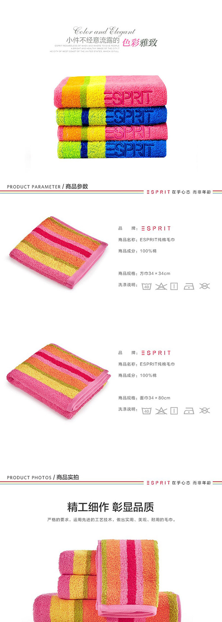 ESPRIT 纯棉柔软方巾面巾组合装 EYT92 一方一面 运动健身吸汗毛巾 户外出行时尚沙滩巾