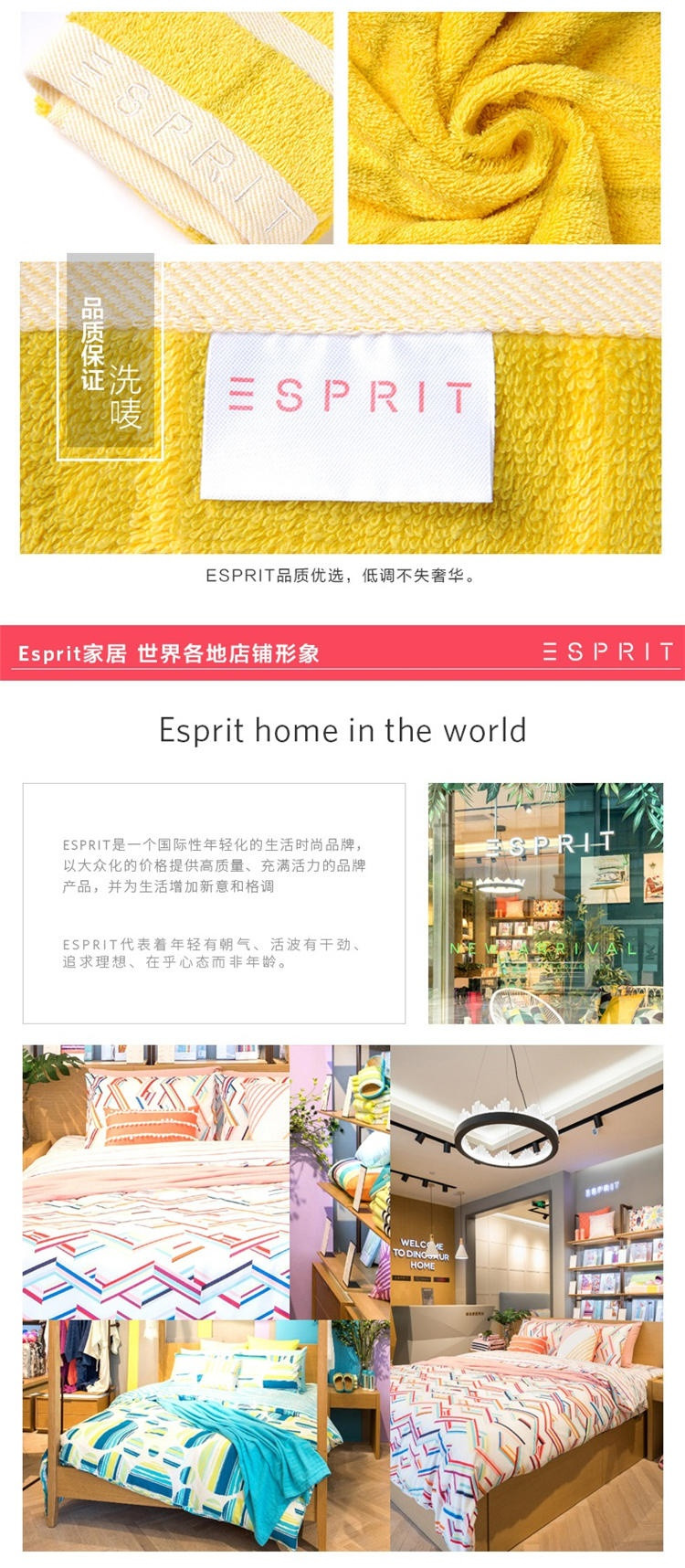 ESPRIT 纯棉柔软面巾TB19两条装 运动健身吸水吸汗 户外时尚高档毛巾 绵柔舒适 家用出行面面