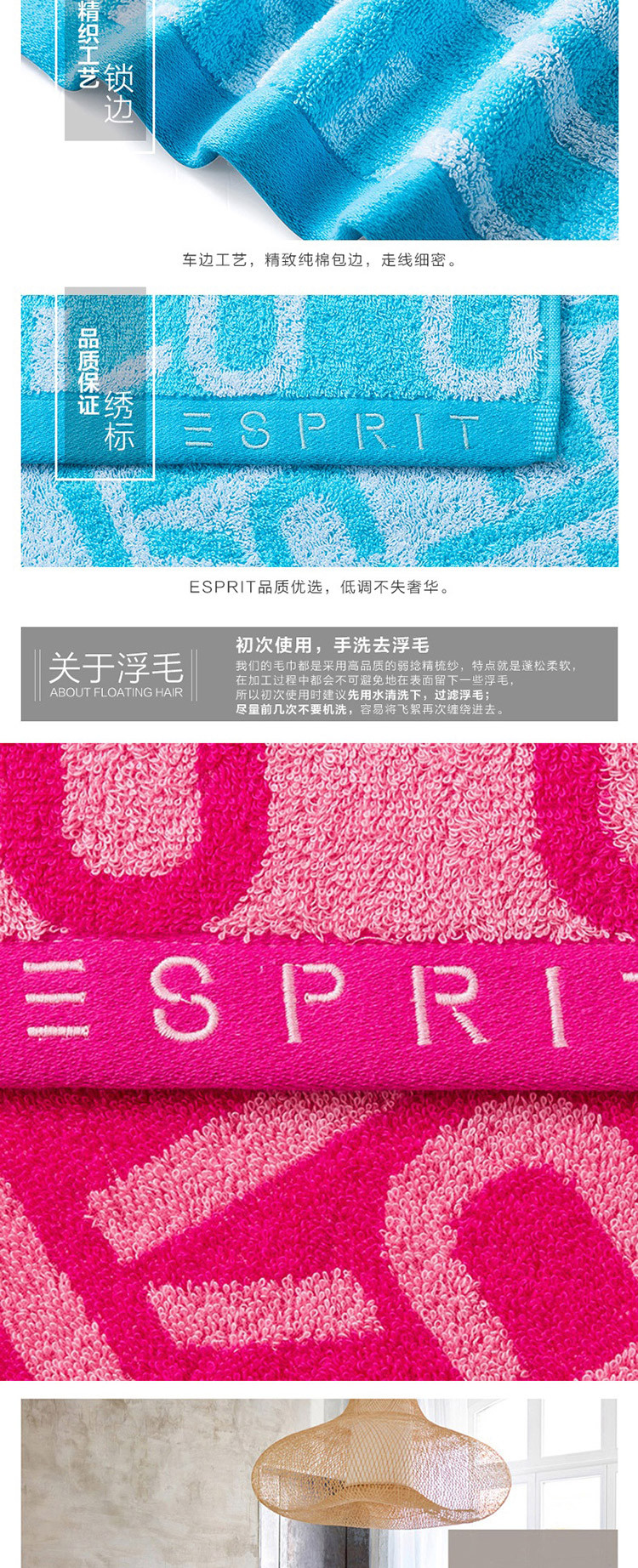 ESPRIT 纯棉柔软方巾TL88