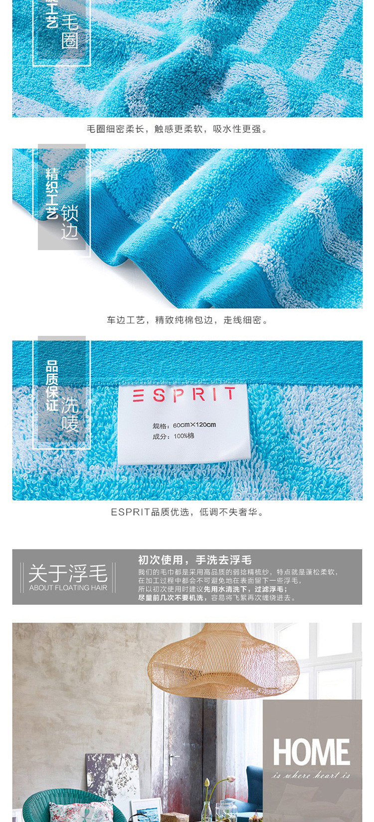 ESPRIT 纯棉柔软方巾面巾浴巾TL88组合装 一方一面一浴  运动健身吸水吸汗
