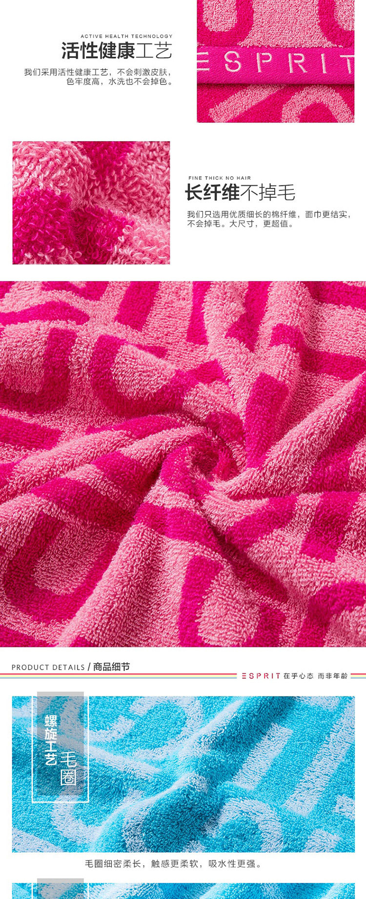 ESPRIT 纯棉柔软方巾面巾TL88组合装 一方一面 运动健身吸汗毛巾 户外出行时尚沙滩巾