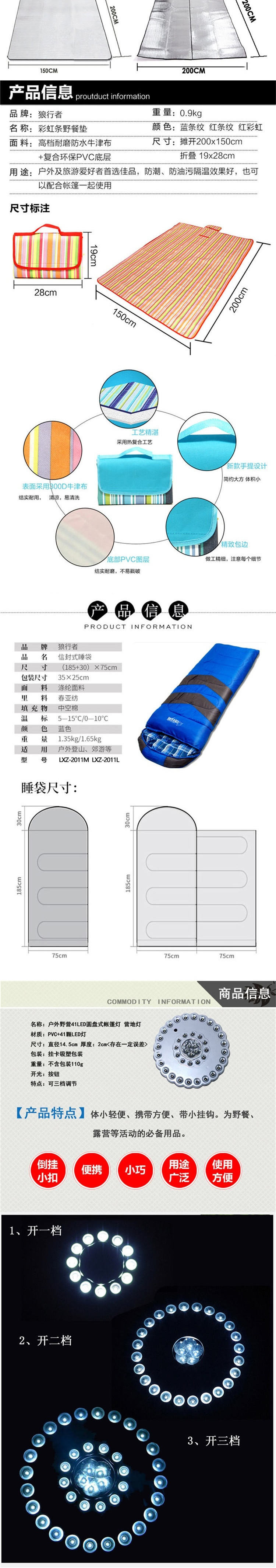 狼行者 3-4人户外全自动帐篷 户外防雨野营帐篷休闲帐篷 套餐五