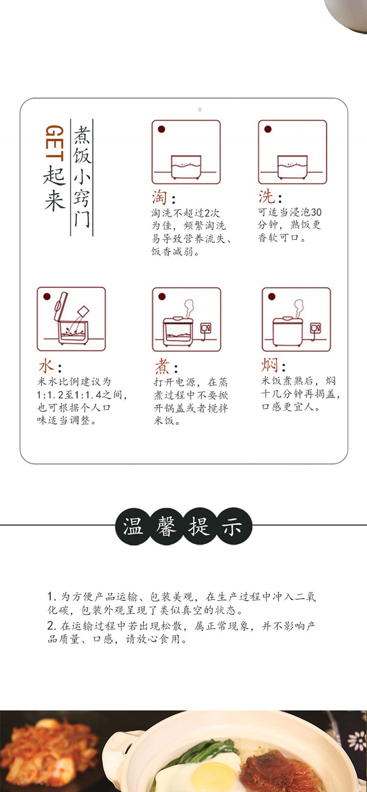 十月稻田 长粒香米 500g