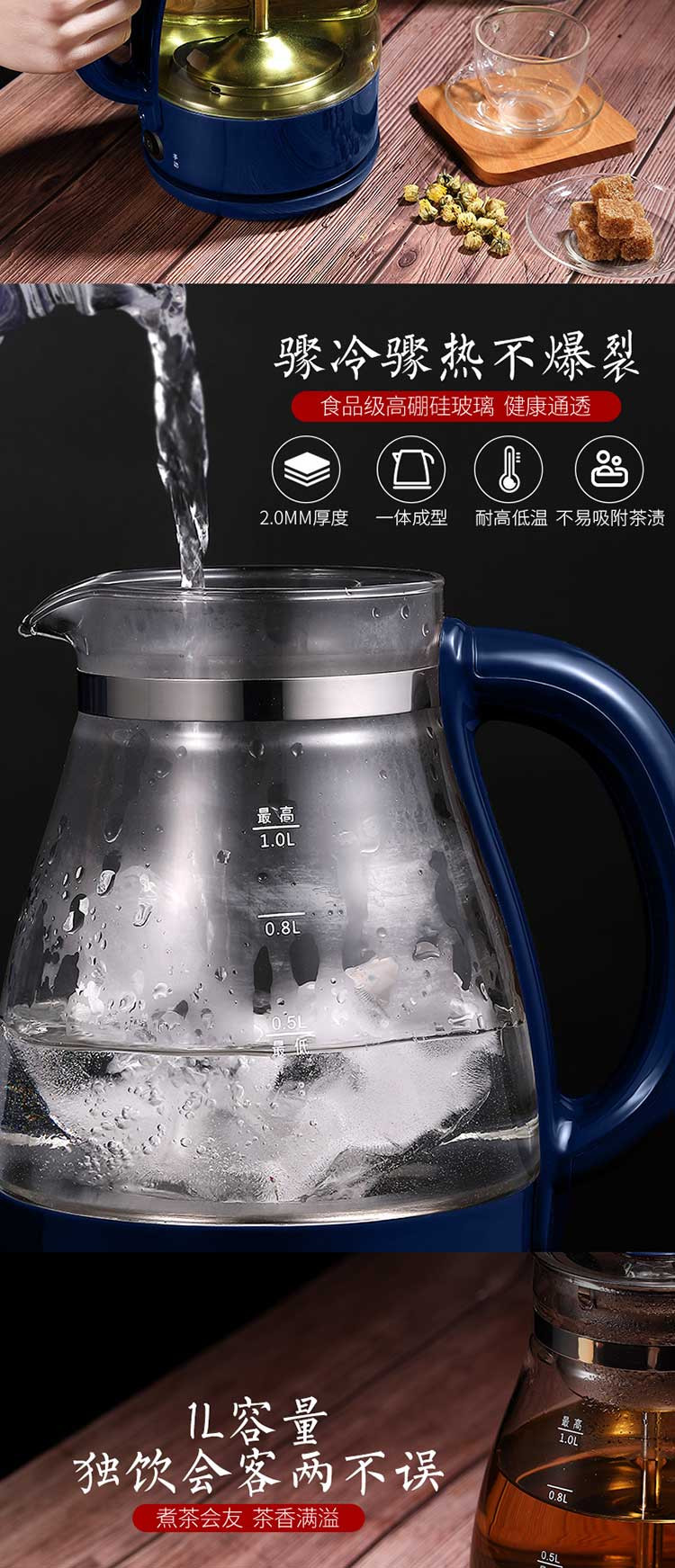 奥克斯AUX 1L蒸汽式煮茶器 HX-Z1002H