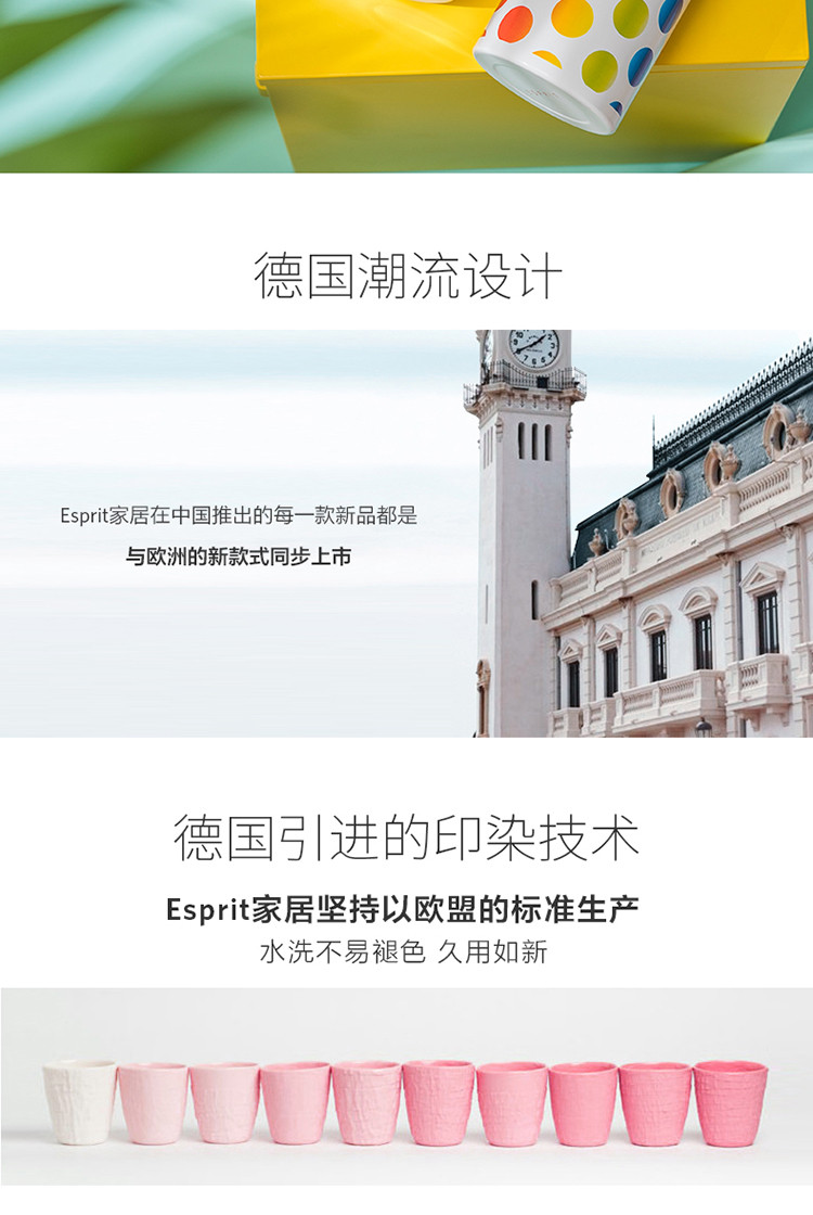 ESPRIT 时尚炫彩圆点帕莱斯运动水壶A