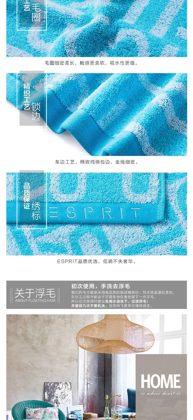 ESPRIT 纯棉柔软面巾TL88 户外时尚高档毛巾 单条装