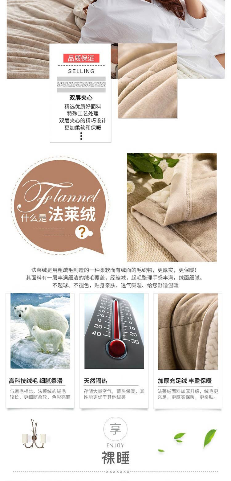 南极人 双层亲肤加厚贝贝绒毛毯 150*200cm 空调毯子 床上用品