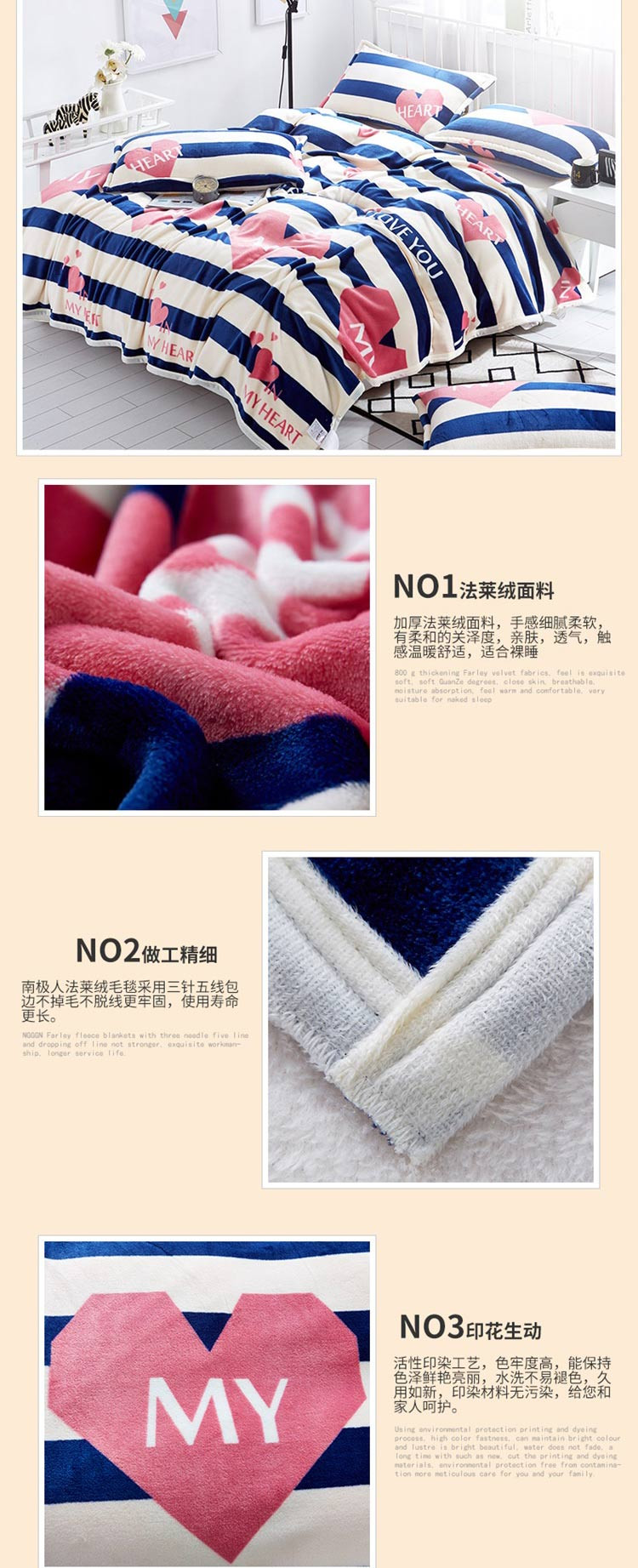 南极人 可水洗加厚法兰绒毛毯 180*200cm 两款可选 空调毯子薄被子 床上用品