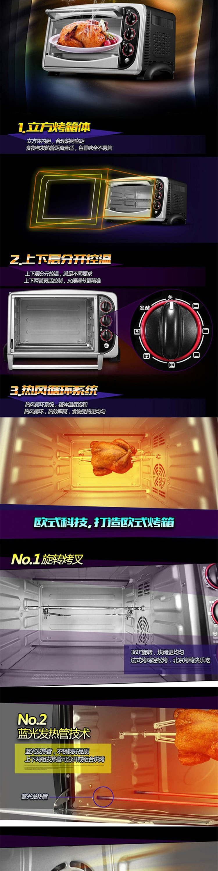 东菱 Donlim 25L家用多功能电烤箱 DL-K25C 上下管控温可调节