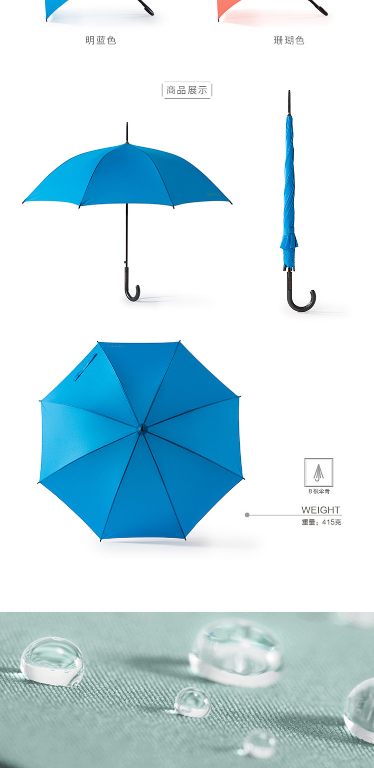 ESPRIT 自动开关贝斯长柄伞  遮阳伞 防晒指数UPF50+
