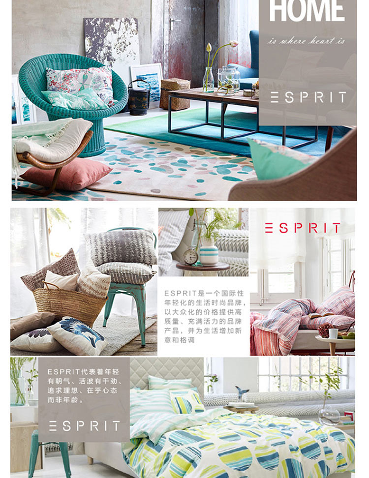 ESPRIT 时尚家居拖鞋