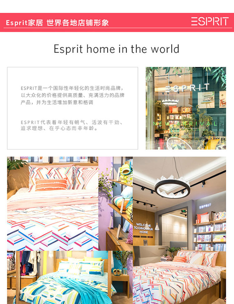 ESPRIT 时尚家居拖鞋