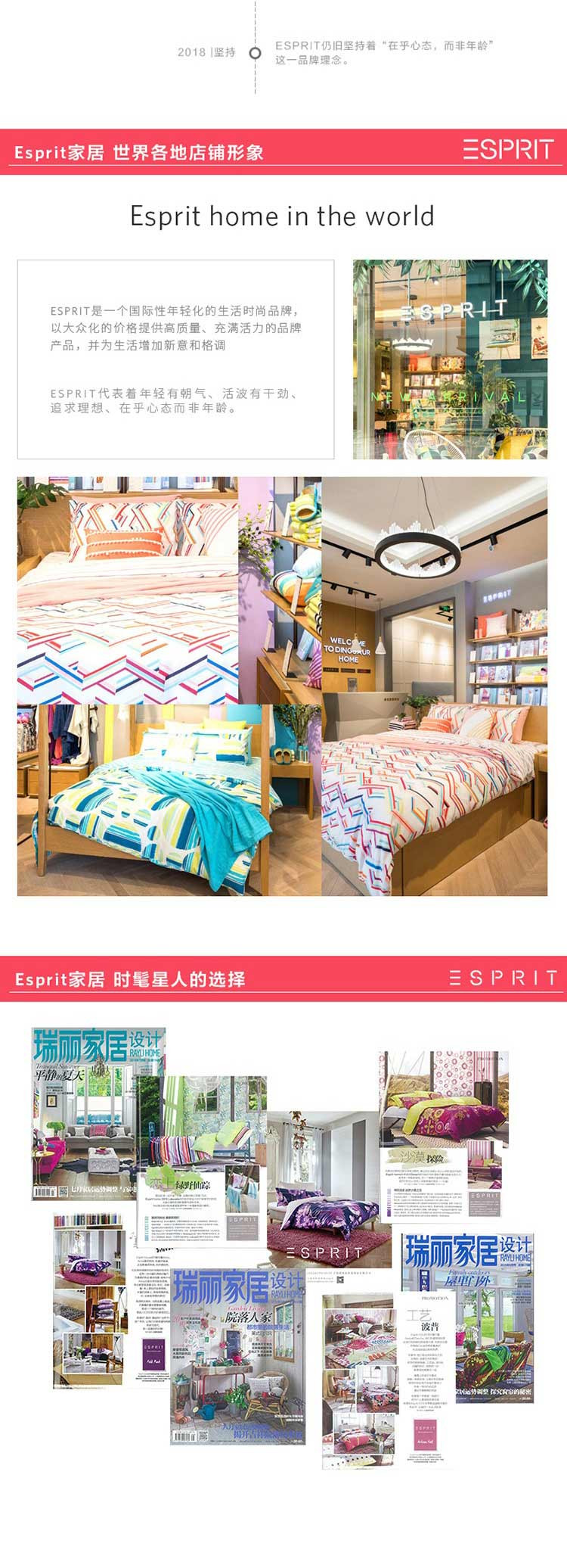 ESPRIT 蔻特恩水洗印花夏被TGT079A 150*200cm