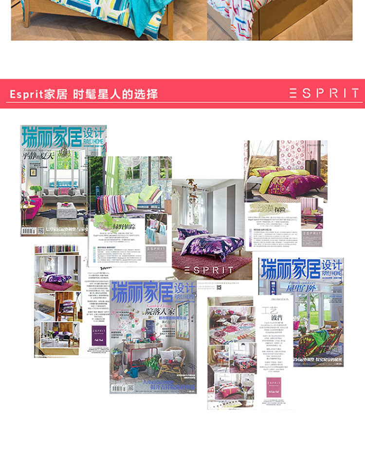 ESPRIT 时尚家居拖鞋