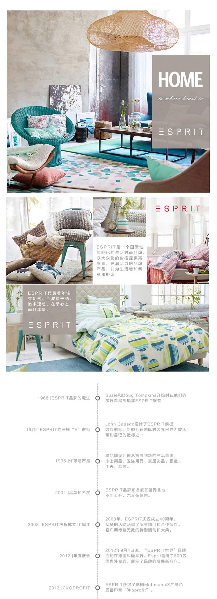 ESPRIT 蔻特恩水洗印花夏被TGT079A 150*200cm