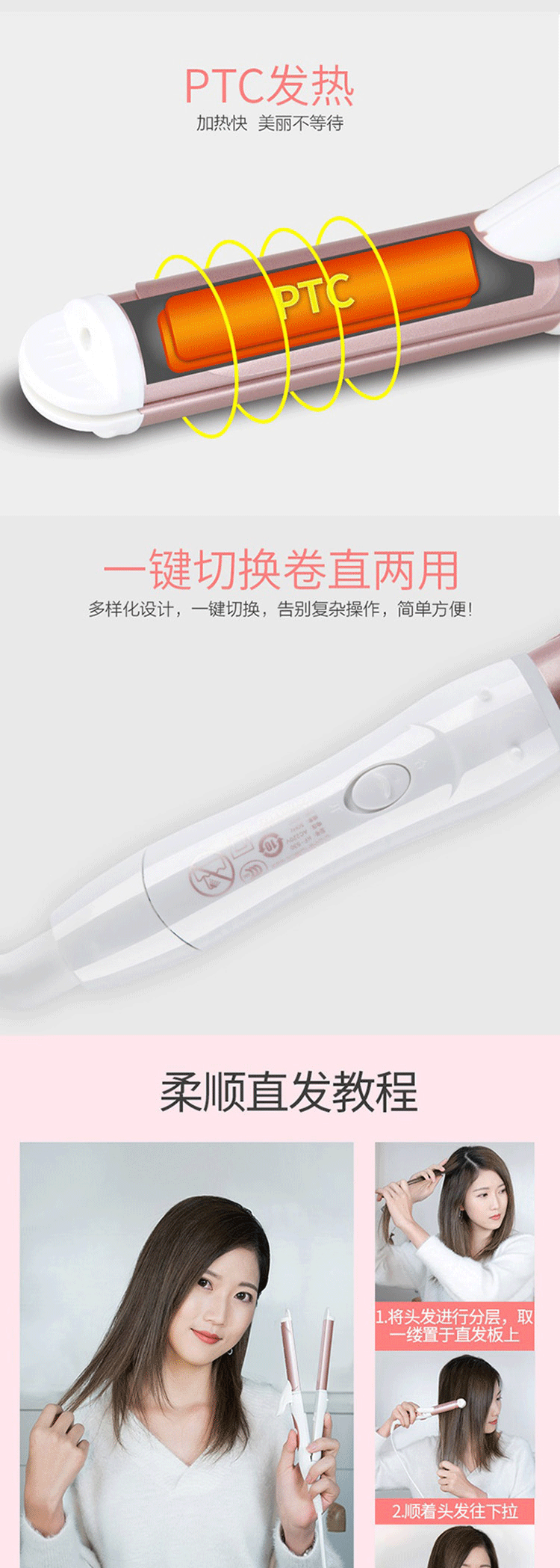 康夫 卷直两用直发器 KF-530 卷发棒直发夹美容美发器