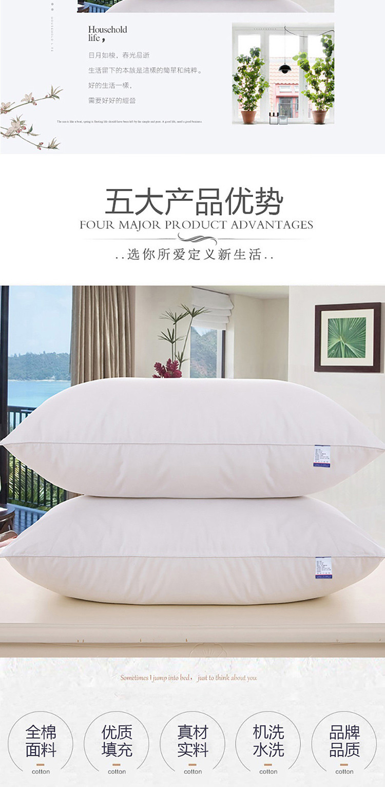 南极人NanJiRen家纺 全棉羽丝绒枕头单只装 48*74cm 酒店宿舍 床上用品