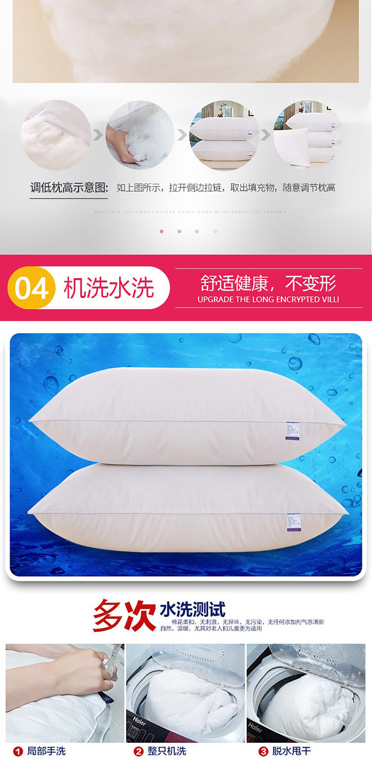 南极人NanJiRen家纺 全棉羽丝绒枕头单只装 48*74cm 酒店宿舍 床上用品