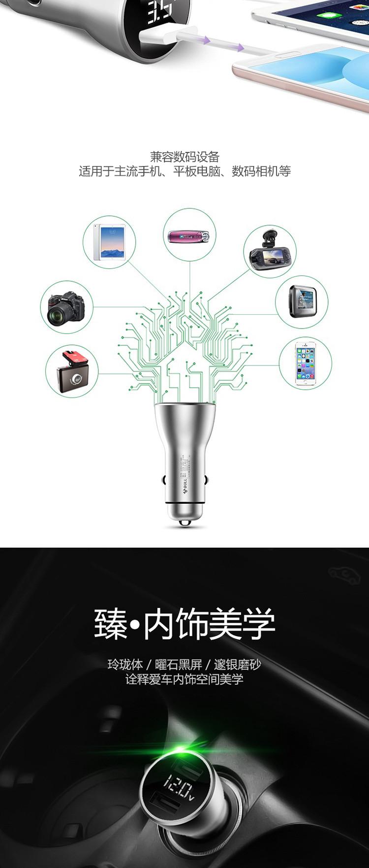 公牛BULL 金属材质一拖二双USB车载智能车充GNV-CD1180