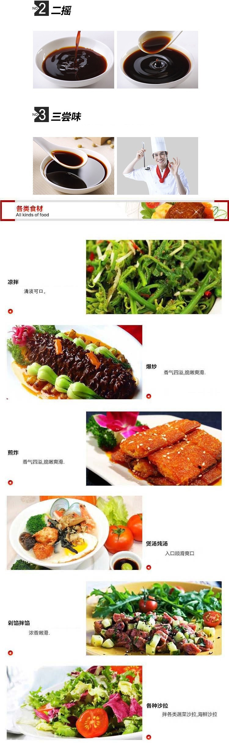 鲁花 精选调味组合装（芝麻香油350ml一瓶+自然鲜酱香酱油160ml一瓶）