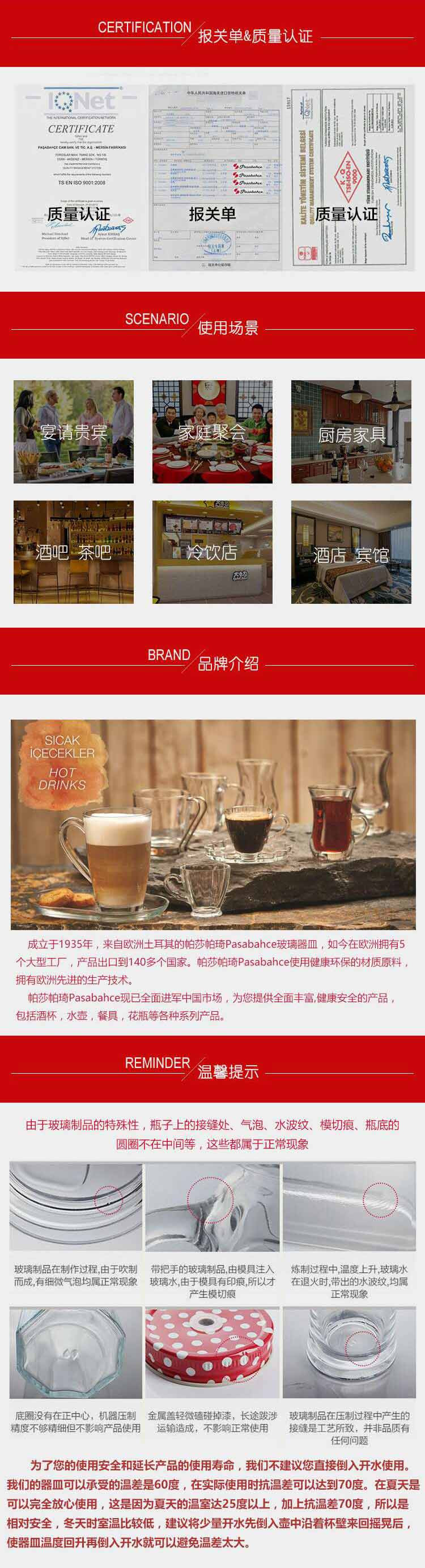 帕莎帕琦Pasabahce 欧洲进口魔幻系列彩色无铅玻璃杯360ML 1只装 52396