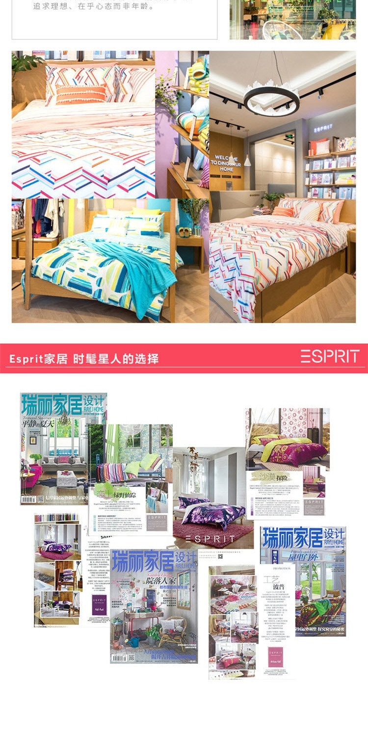 ESPRIT 欧式全棉印花四件套 PB13