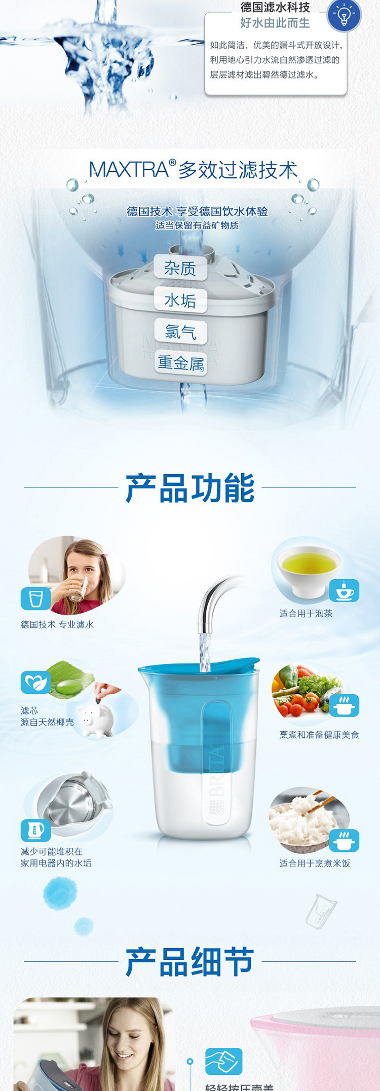 碧然德/BRITA Fun&amp;Funky 纯趣滤水家用净水壶1.5L