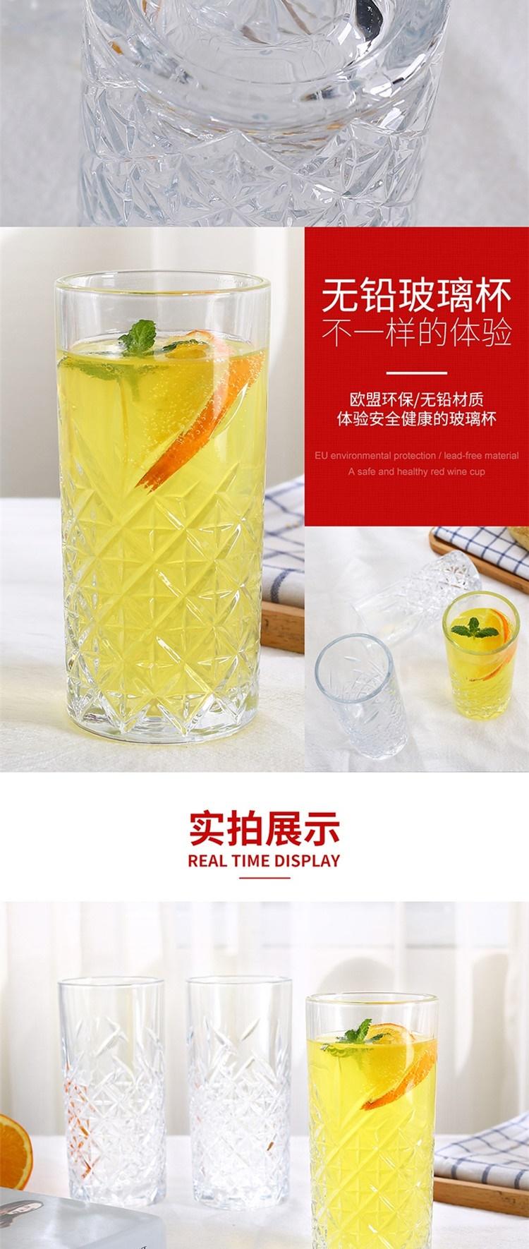 帕莎帕琦Pasabahce 欧洲进口无铅玻璃永恒系列平底杯4只礼盒装295ml*4 52820