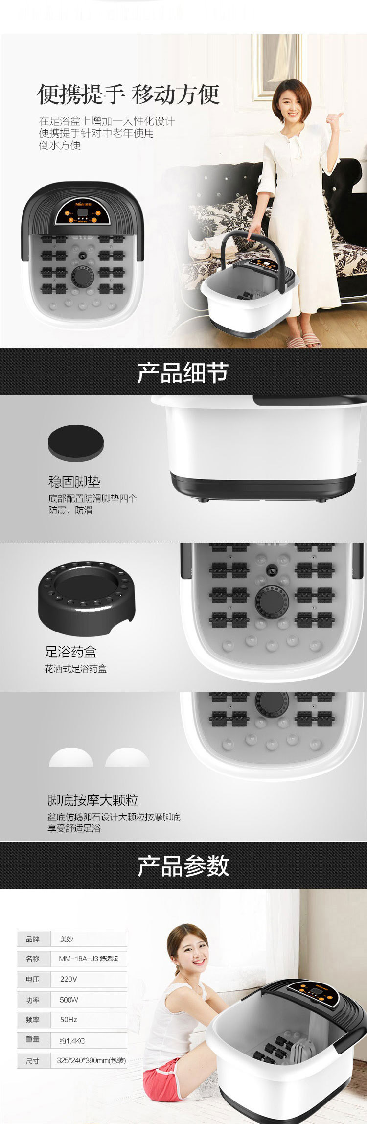 美妙(Mimir)  自助按摩红光照射全自动加热足浴盆 MM-18A-J3舒适版