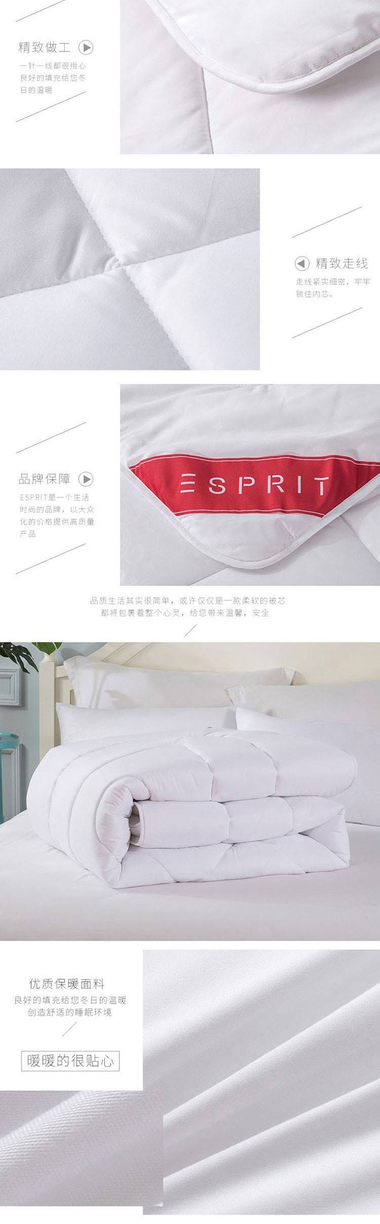 ESPRIT  卡特尔舒暖绒纤柔冬被 学生宿舍被芯被褥BZ108 200*230cm【热卖推荐】