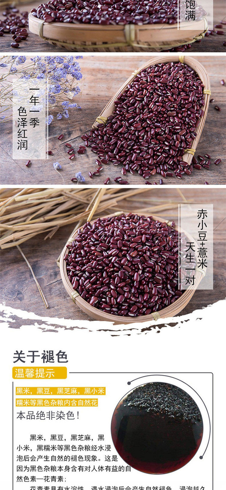 十月稻田 东北杂粮赤小豆 1kg