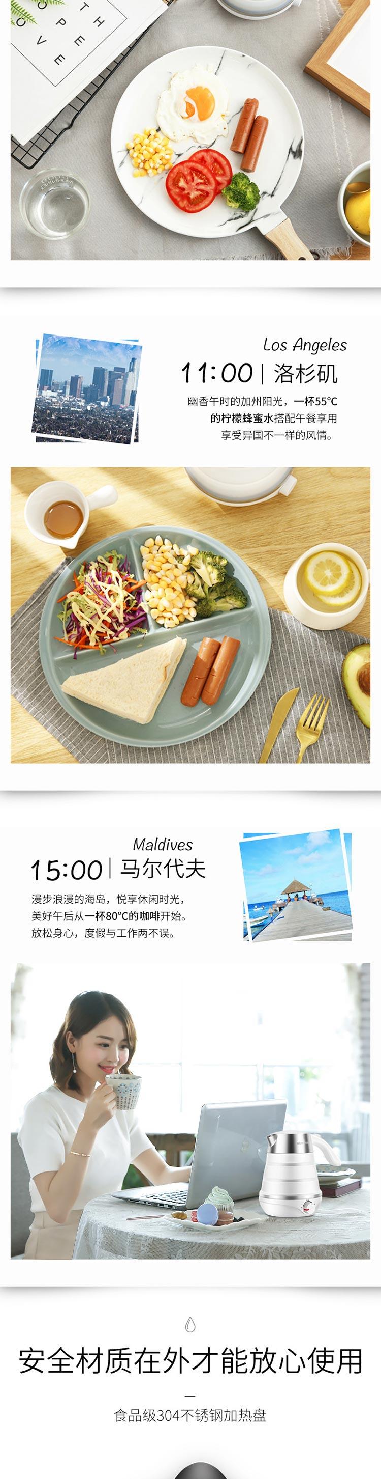 奥克斯/AUX 旅行折叠电水壶 HX-A0601G 食品级硅胶304不锈钢底盘便携电热水壶