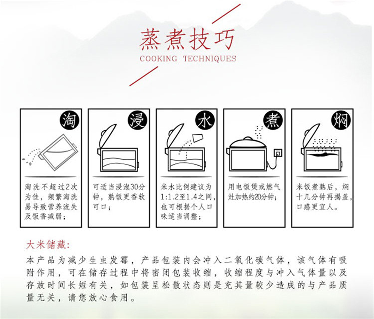 福临门 苏软香米5kg