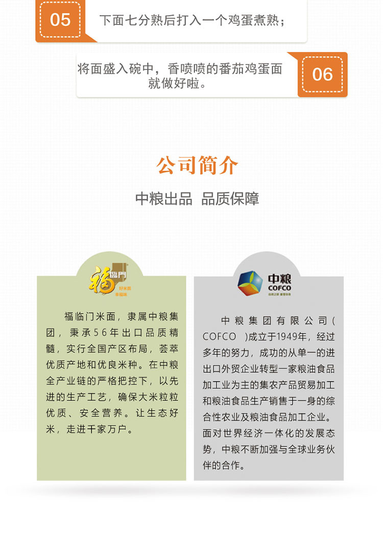 福临门 妙惠家系列 劲面挂面塑包 1000g