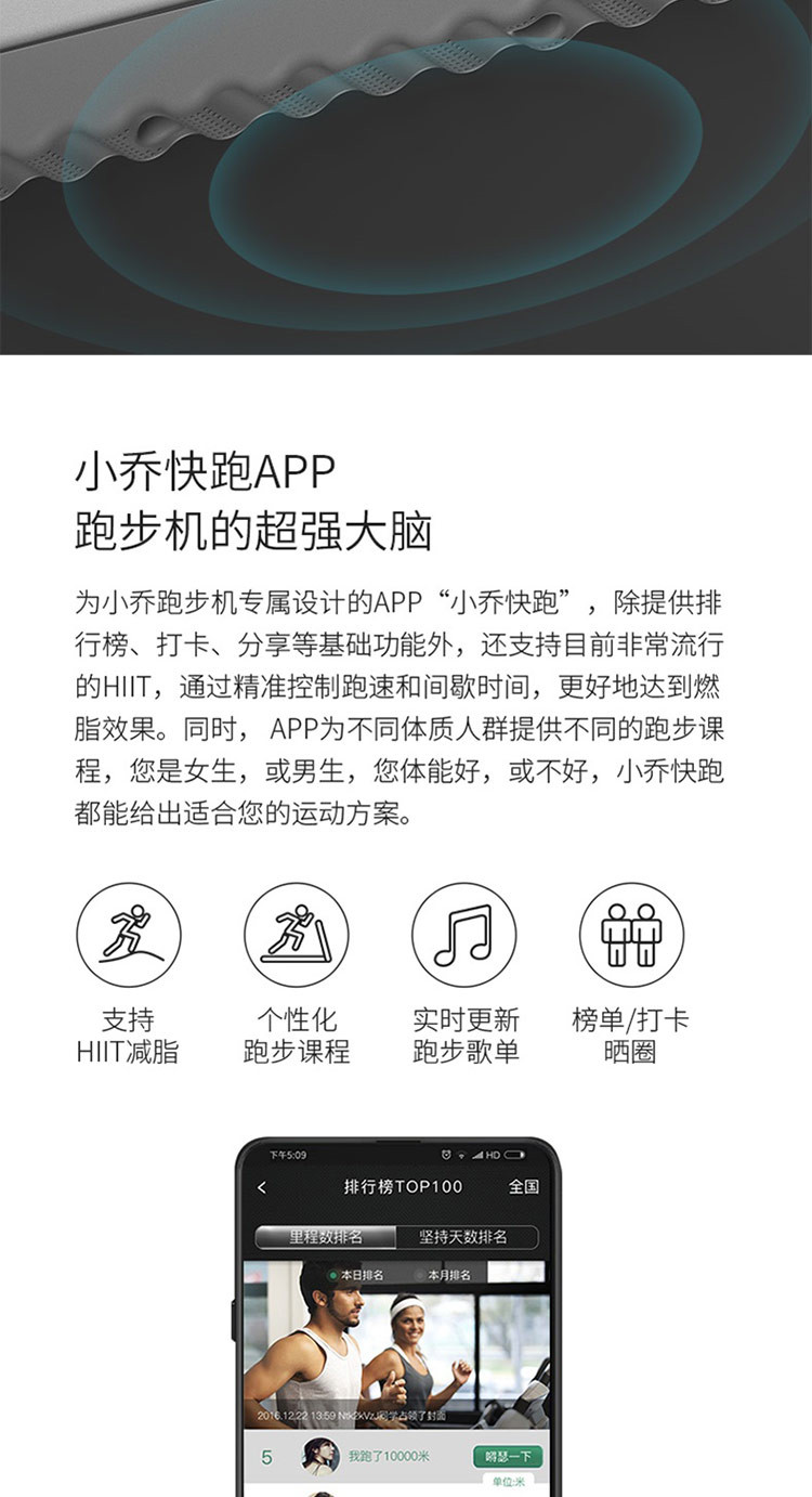 小乔 家用自动折叠智能运动健身器材多功能超静音减震走步机跑步机  A1S