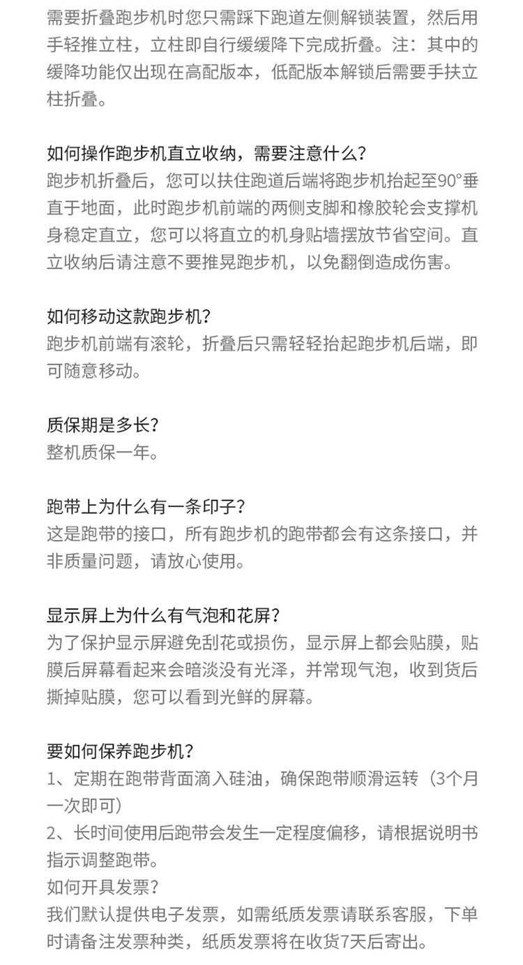 小乔 家用自动折叠智能运动健身器材多功能超静音减震走步机跑步机  A1S