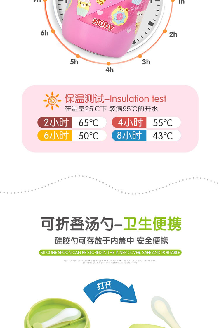 nuby 比 便携闷烧罐 350ml