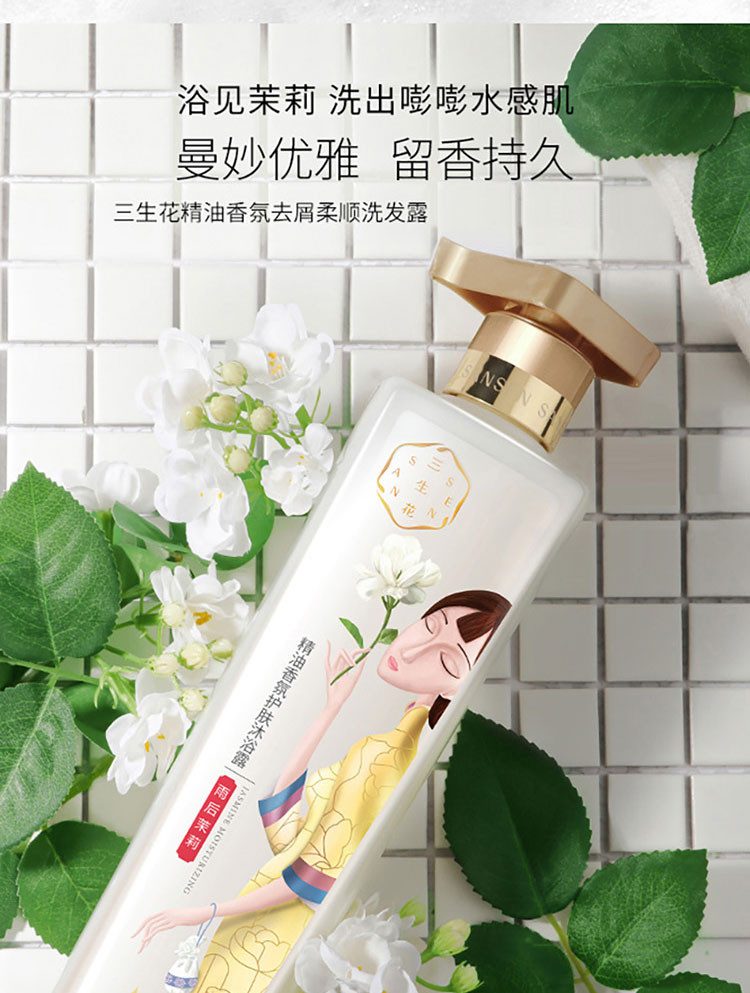 百雀羚/PECHOIN 三生花精油香氛护肤沐浴露 800ml