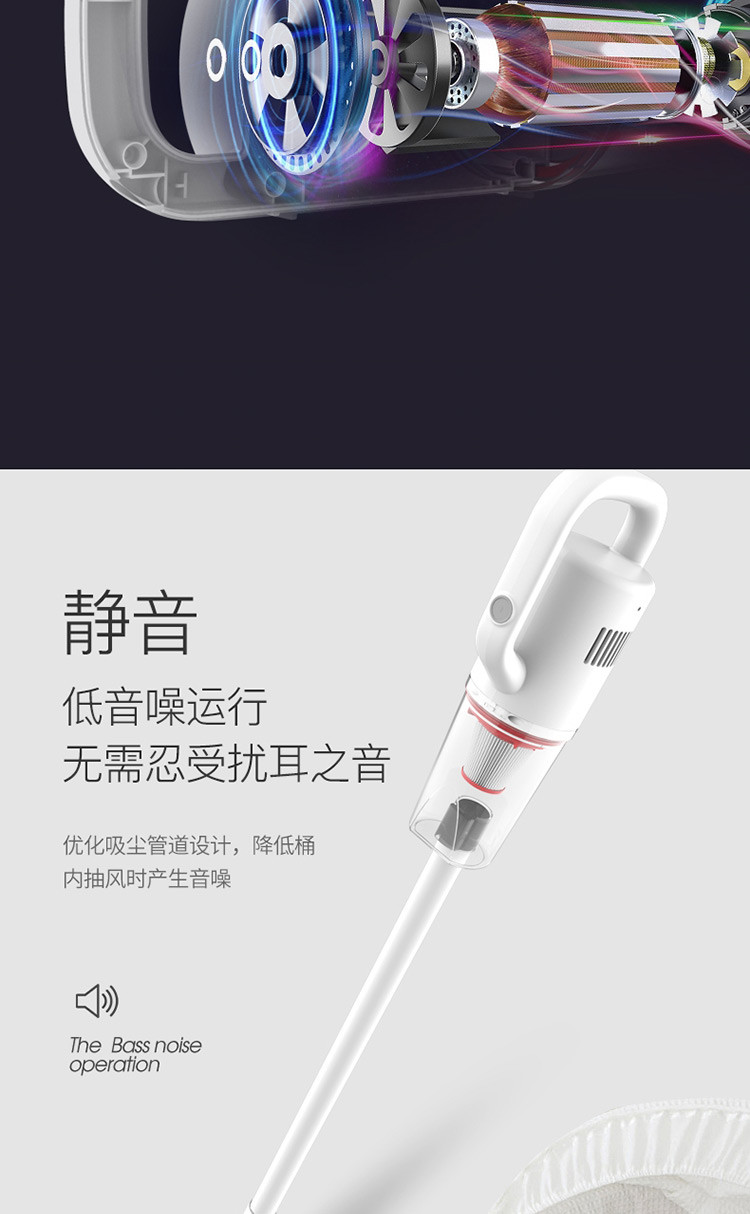 宝家丽 手持推杆2合1静音吸尘器 BX-216 标配版