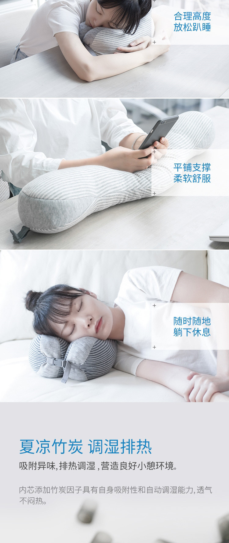 365SLEEP 可调节全支撑颈枕 白管 横条纹