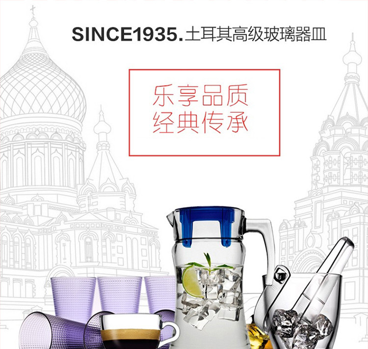 帕莎帕琦Pasabahce 欧洲进口波浪蓝色平底杯 280ml  六只装52477