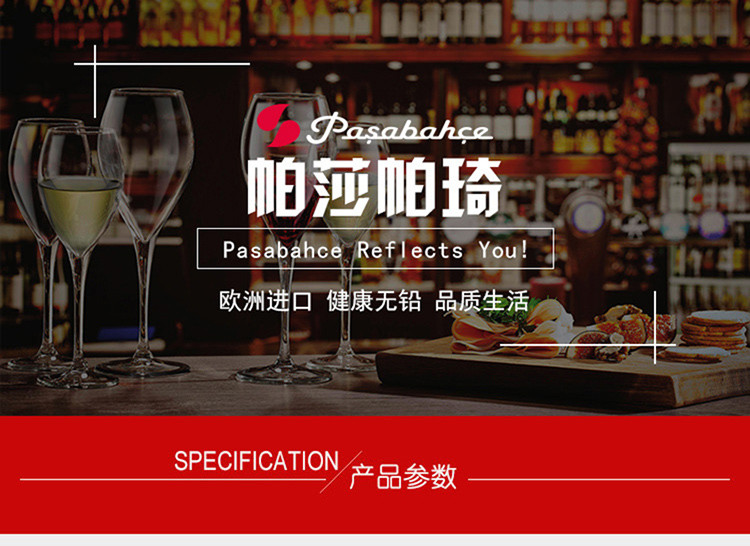 帕莎帕琦 Pasabahce 欧洲进口圆润粉色平底杯 340ml  两只装 41010