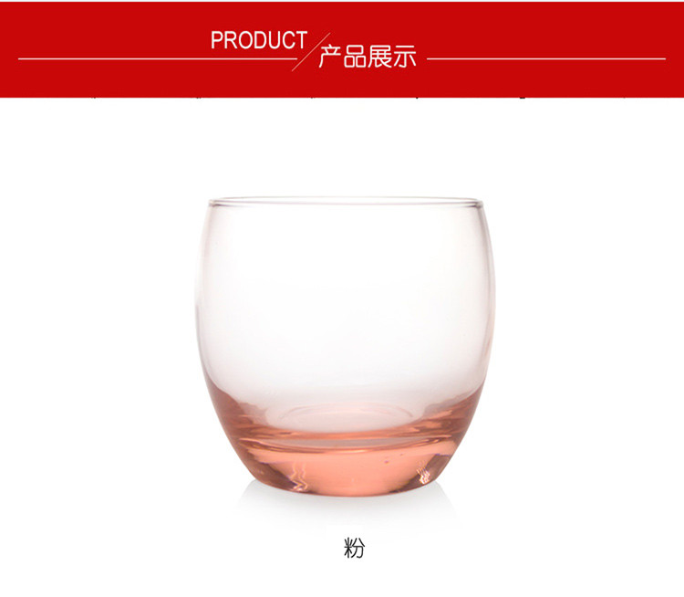 帕莎帕琦 Pasabahce 欧洲进口圆润粉色平底杯 340ml  六只装 41010